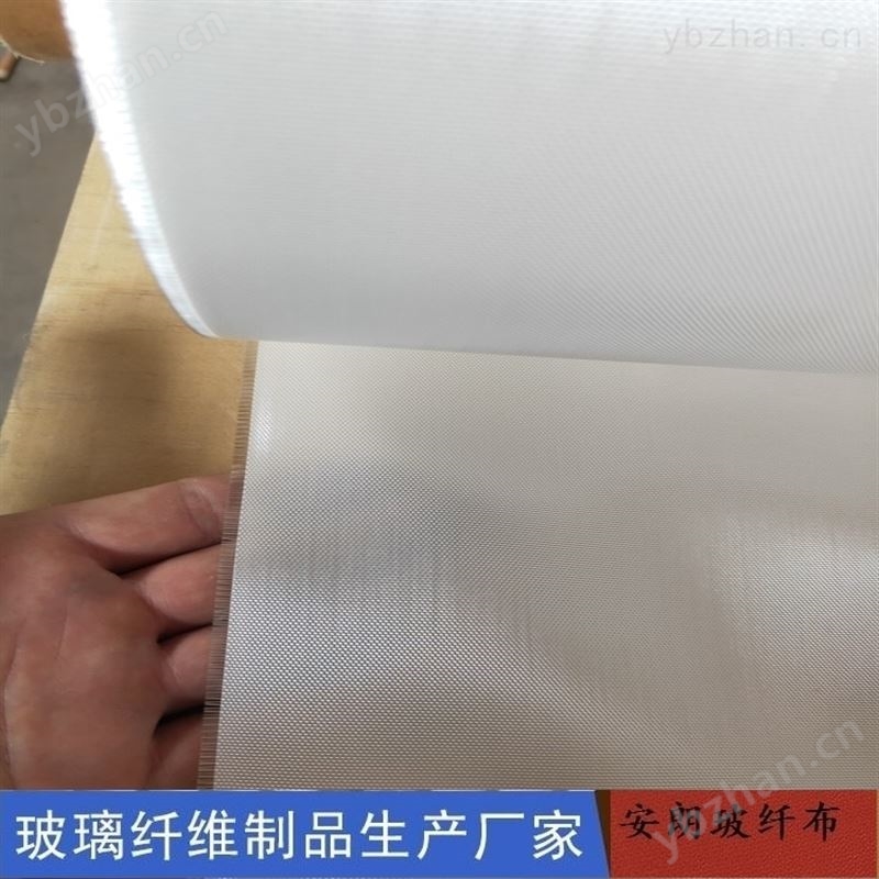 黑色防火玻璃纤维布 无尘纸/无尘布
