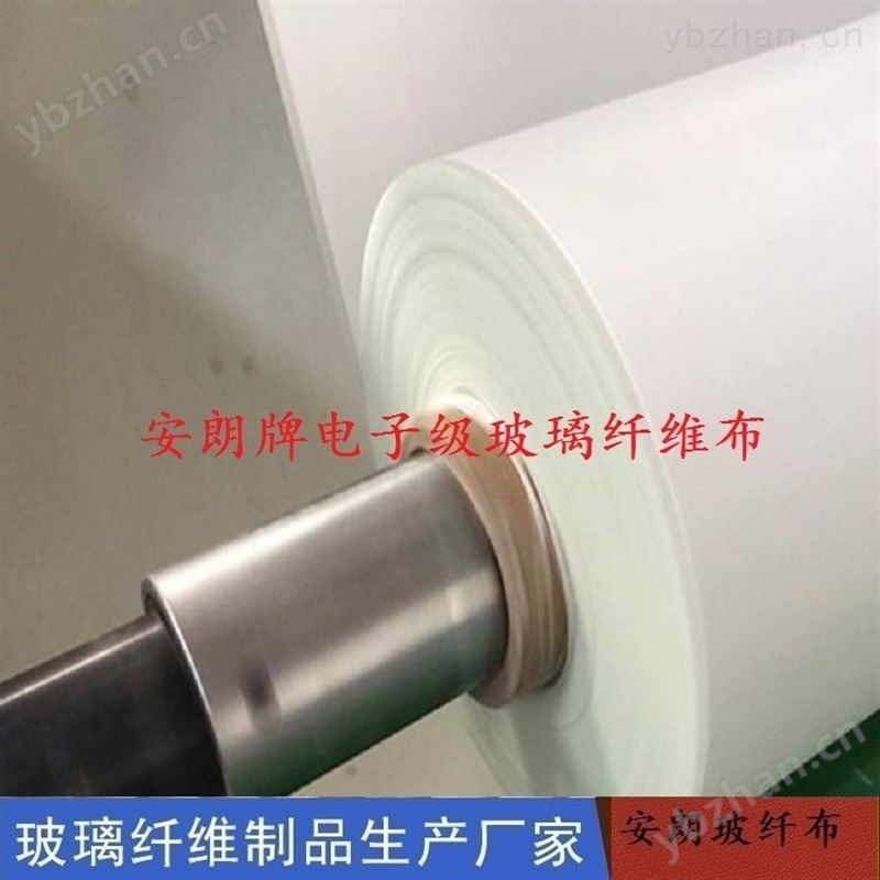 阻燃黑色玻璃纤维布 无尘纸/无尘布