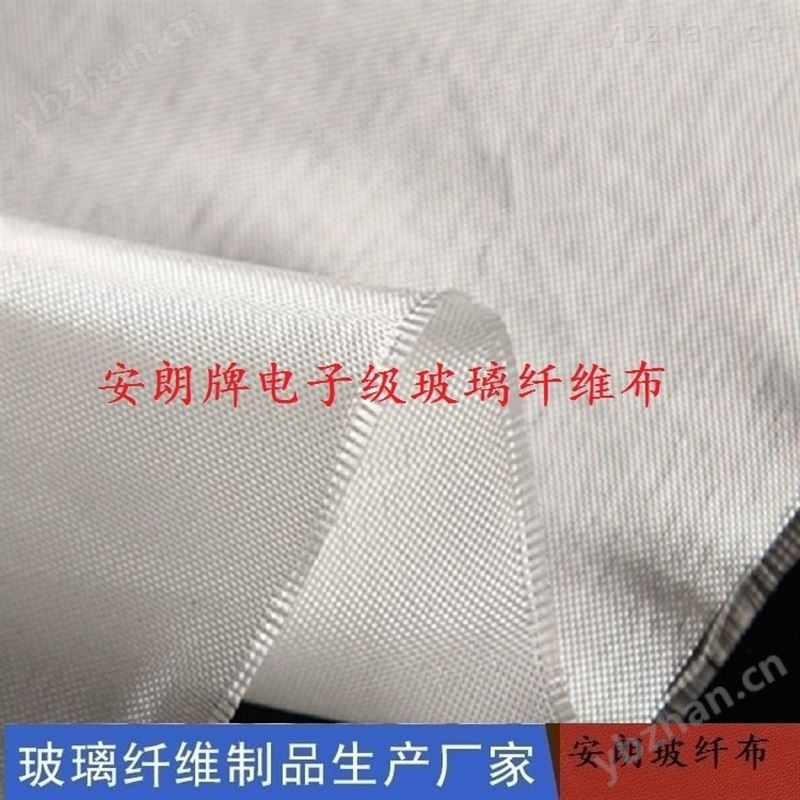 黑色防火玻璃纤维布 无尘纸/无尘布