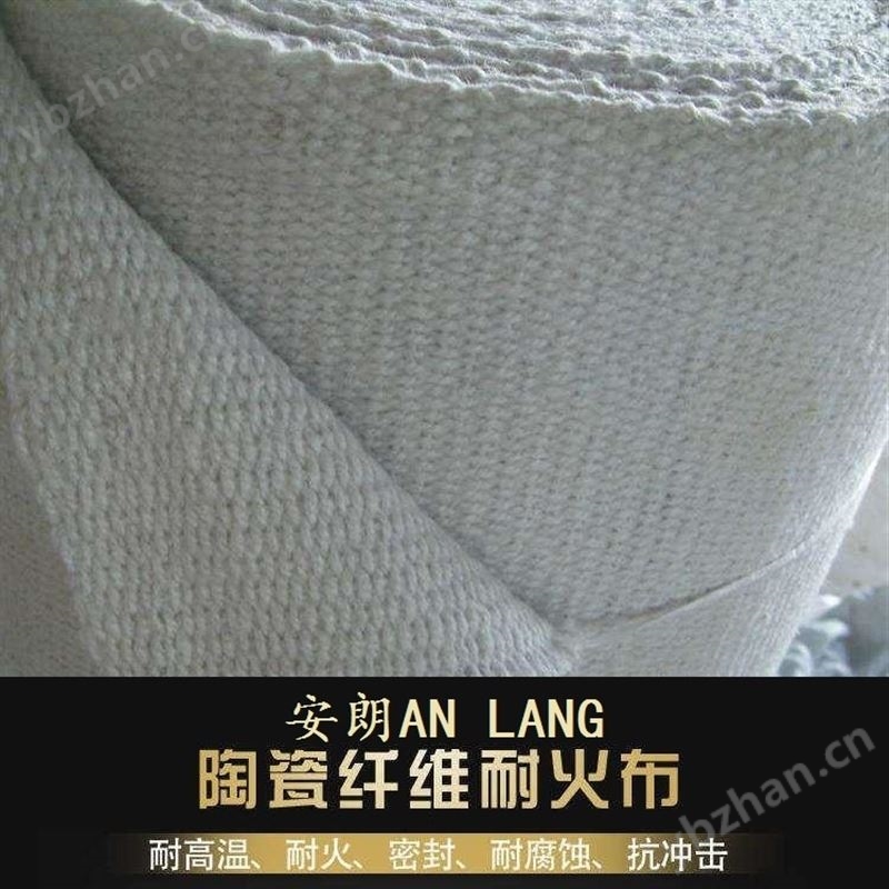 陶瓷防火布 无尘纸/无尘布