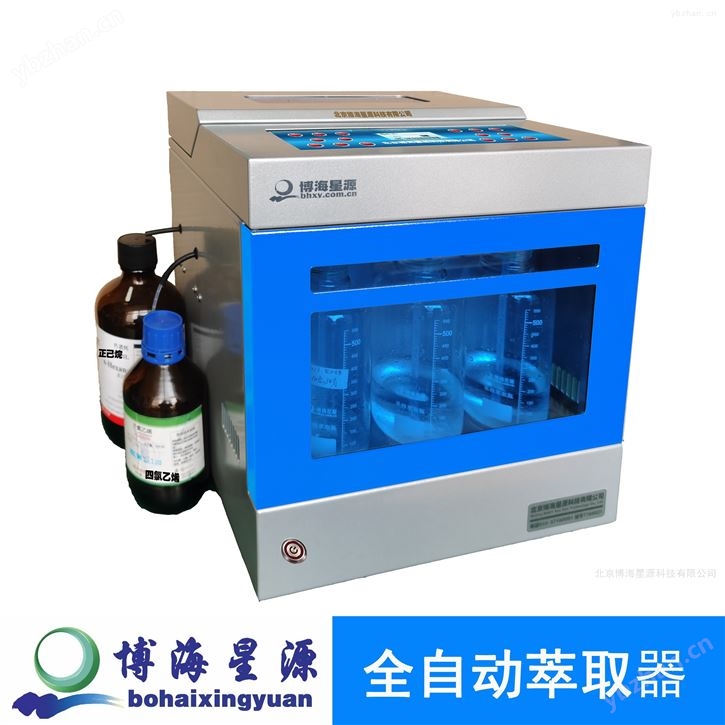 全自动振荡萃器污水处理设备-回旋振荡器