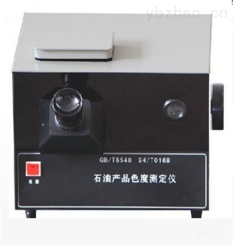 石油产品色度测定仪