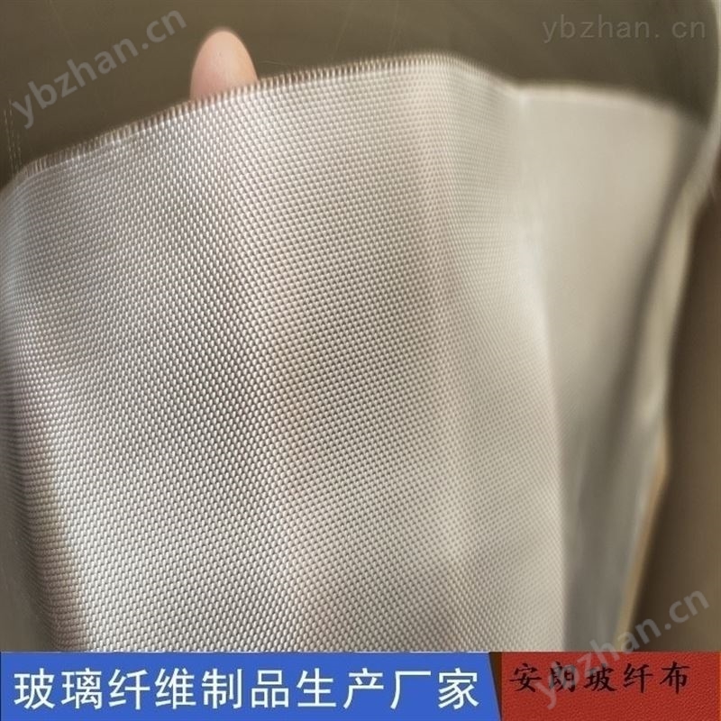 阻燃黑色玻璃纤维布 无尘纸/无尘布
