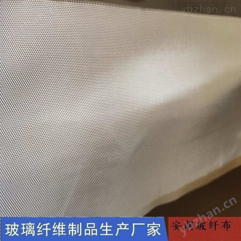 阻燃黑色玻璃纤维布 无尘纸/无尘布
