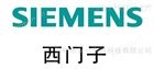 德国西门子超声波流量计的应用 电磁流量计
