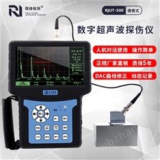 RJUT-510裂纹钢管焊缝无损探伤检测仪