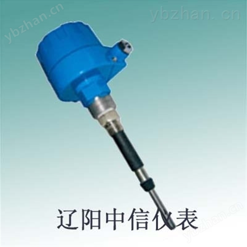 射频导纳物位计/液位传感器/物位开关