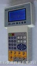 便携式XX－2000-1型热工宝典