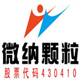 干法激光粒度仪