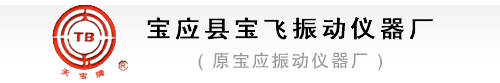 天宝