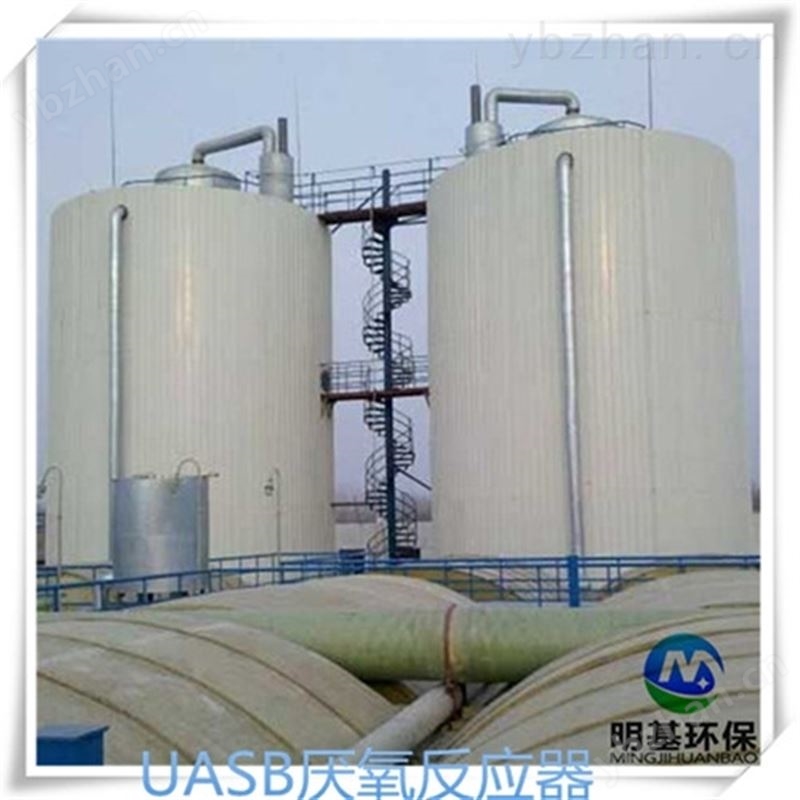 玉溪市IC厌氧反应器适用范围