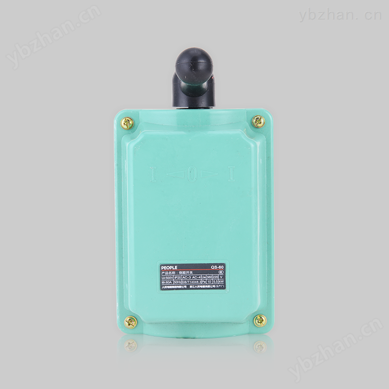 QS型系列倒顺开关