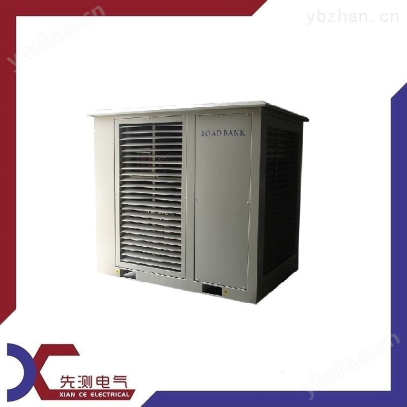 先测负载 高压大功率组感性干式负载柜