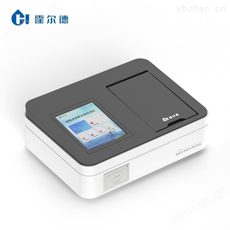 水质氯化亚铁分析仪