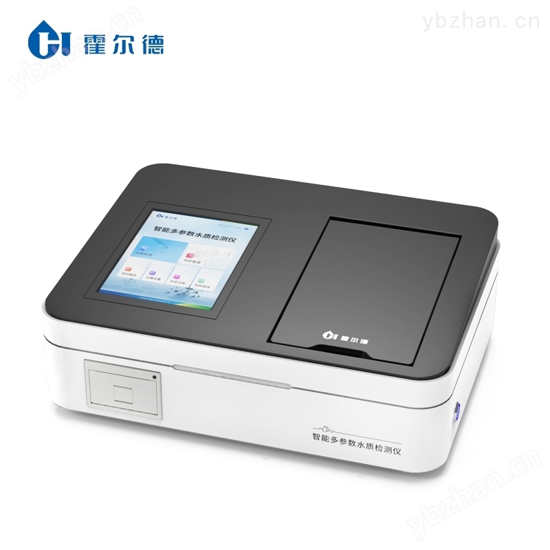 水质氯化亚铁分析仪