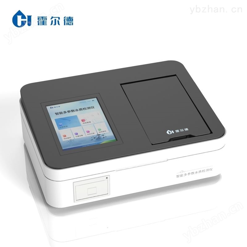 水质氯化亚铁分析仪