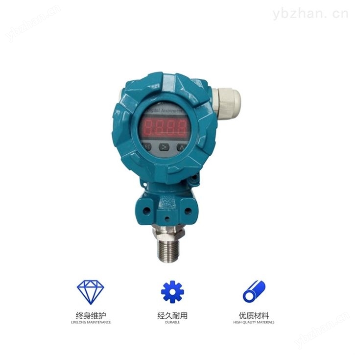 扩散硅压力传感器 数显防爆压力变送器