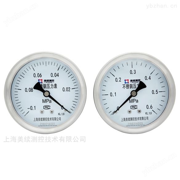 上海美续-工业压力表