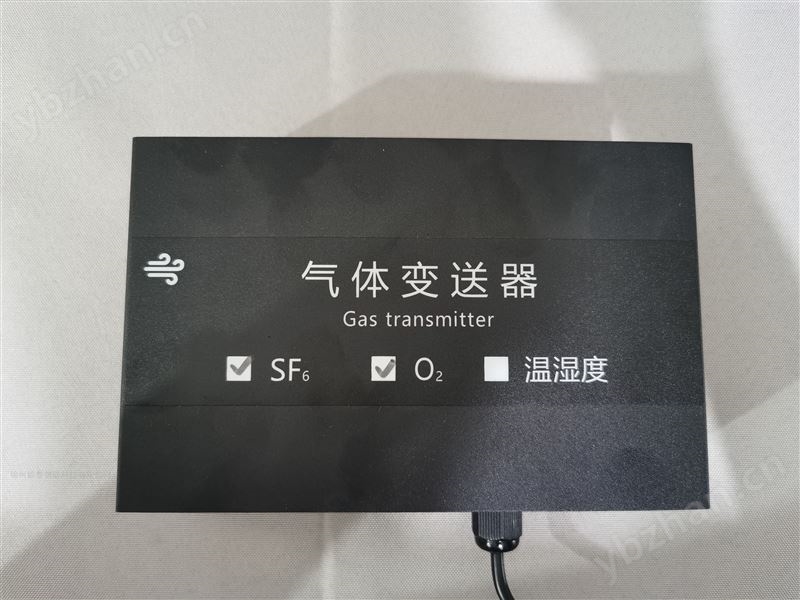 六氟化硫氧气温湿度一体式传感器