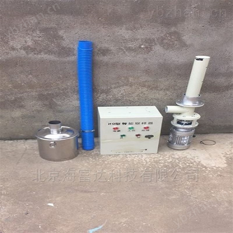 水泥自动取样器 型号:HQ599-HQ-Y/400B