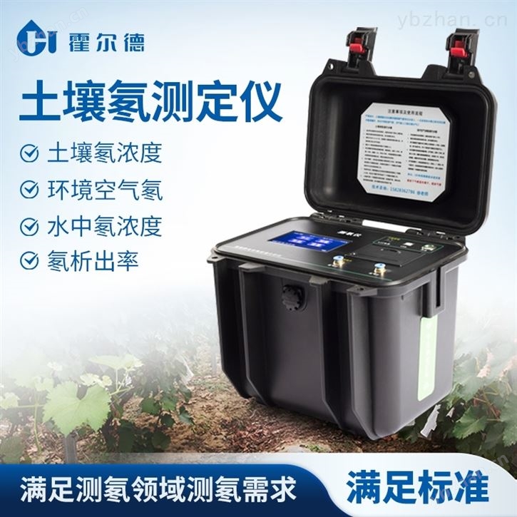 测氡仪哪家好