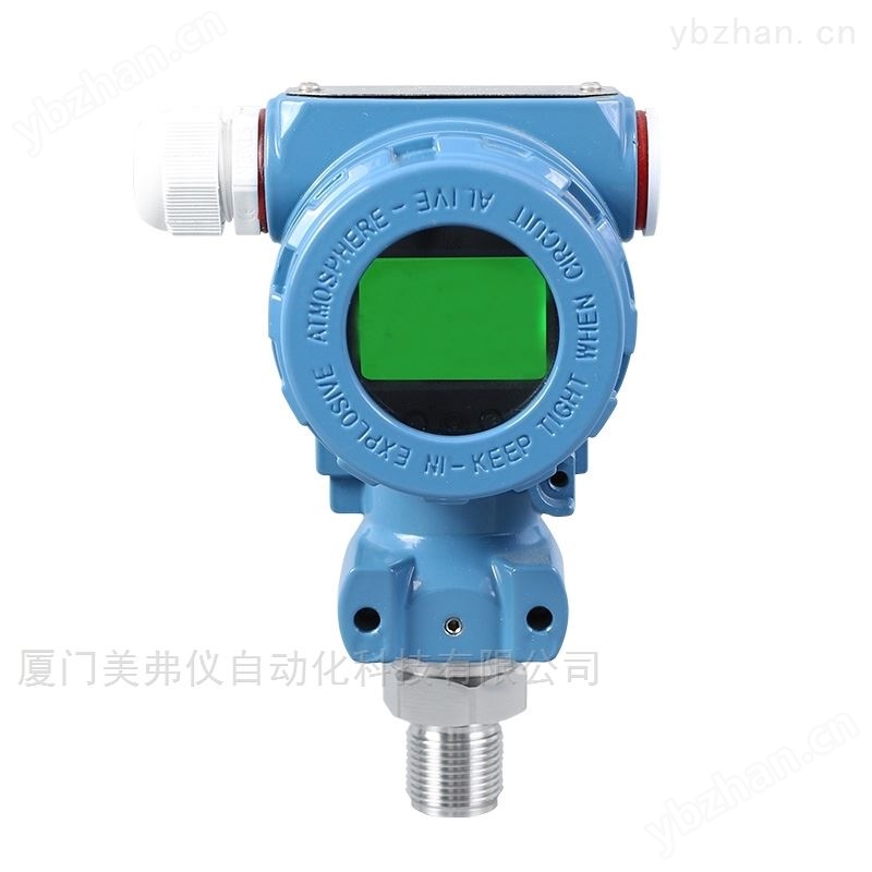扩散硅压力传感器 数显防爆压力变送器