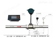 经典AV三级在线观看 饱和蒸汽流量计