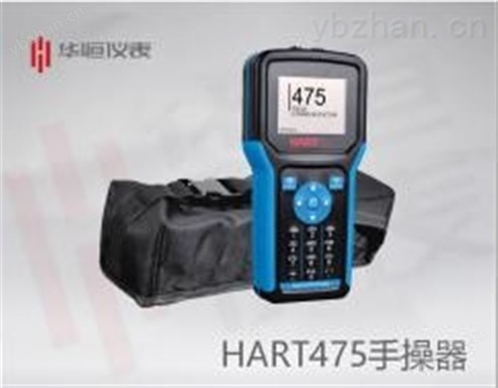 HART475手操器(彩屏）