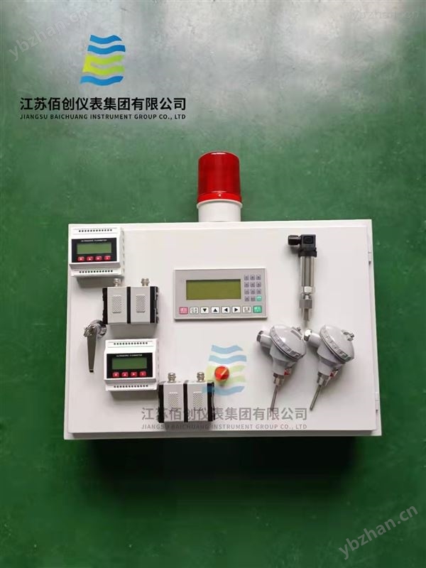 进水出水流量差报警装置