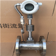 极品白丝嫩模被大哥操 锅炉蒸汽流量计
