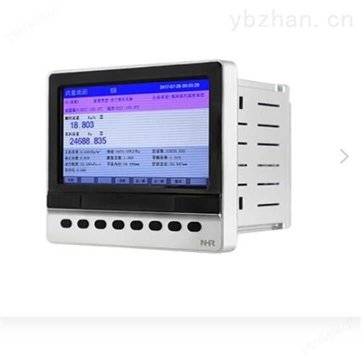 NHR系列流量无纸记录仪 积算记录仪
