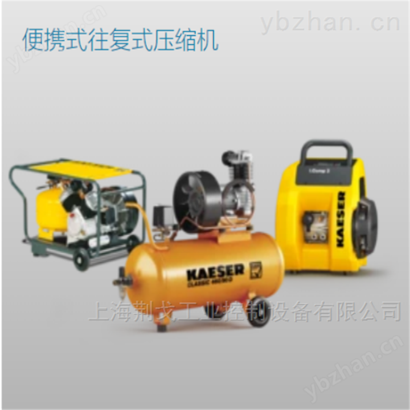 原装优势供应KAESER全系列空气压缩机产品