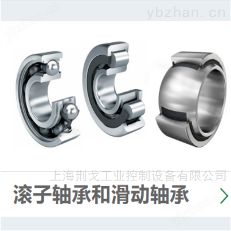 原装优势供应INA全系列离合器产品