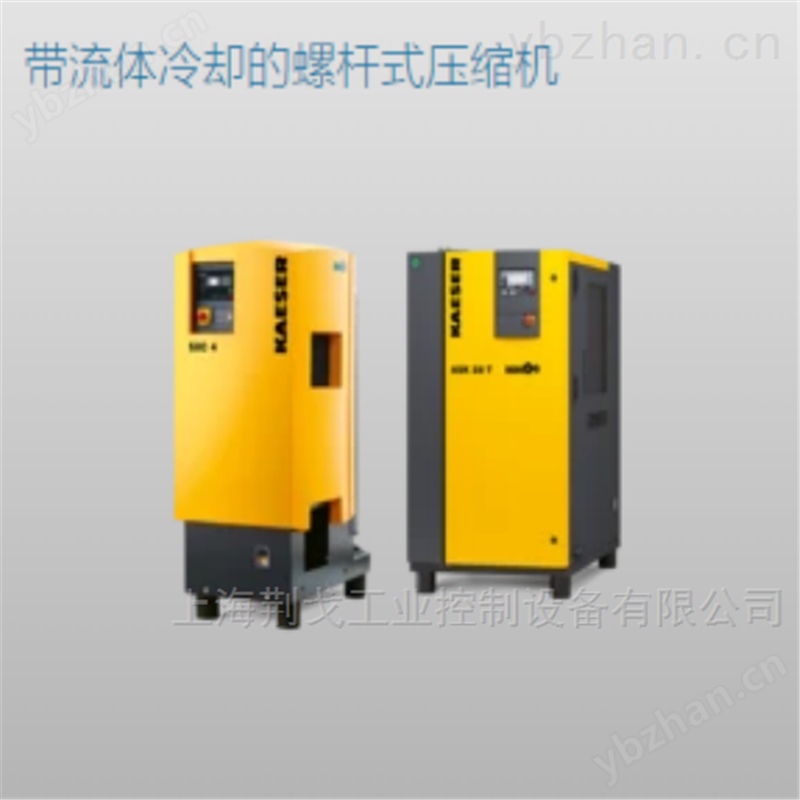 原装优势供应KAESER全系列空气压缩机产品