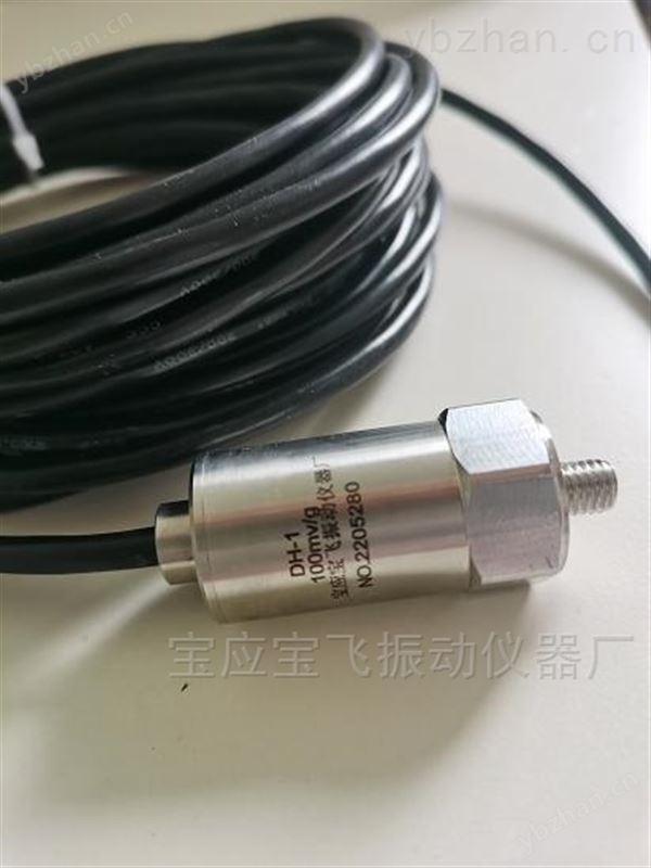振动温度监控仪