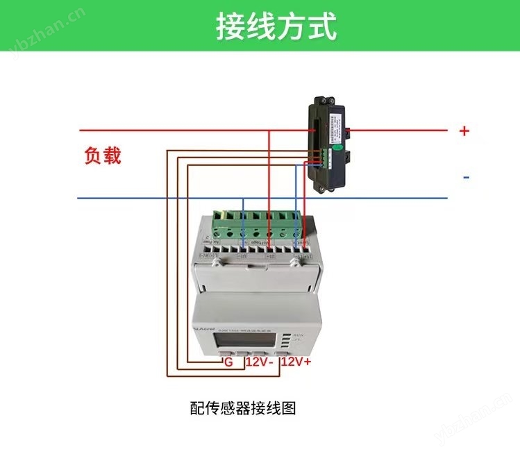 安科瑞AHKC-EKB<strong>可拆卸霍尔传感器 改造项目电流双向测量</strong>示例图12