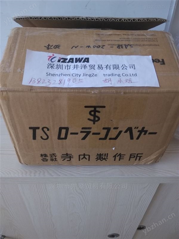 进口TS寺内制作所锟筒输送机、搬运传送 传动工具