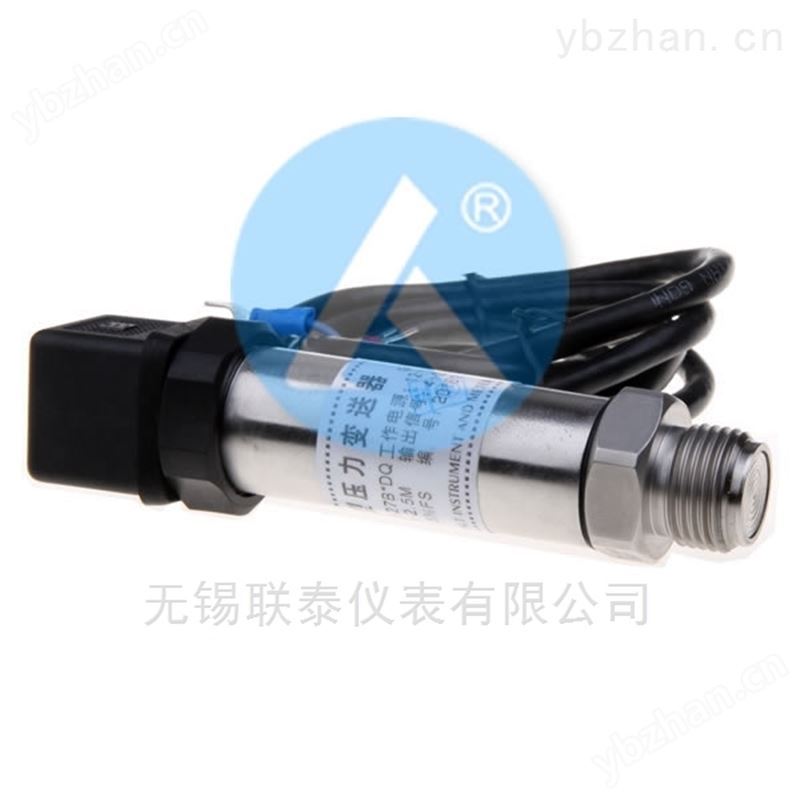 LT-27B*DQ,LT-40BDQ卫生型液位压力变送器