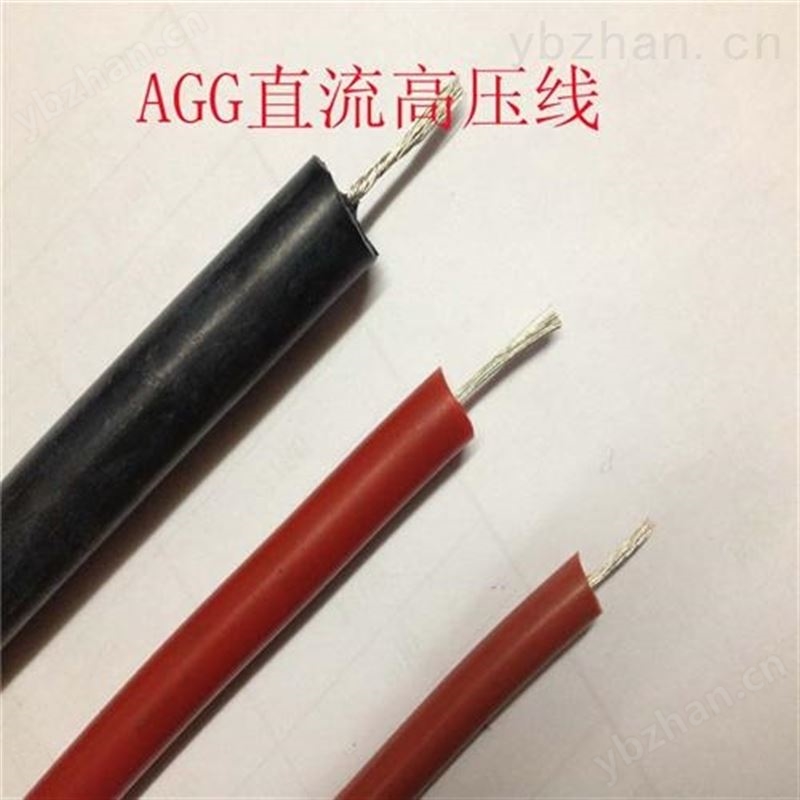 特种耐高温防火电缆