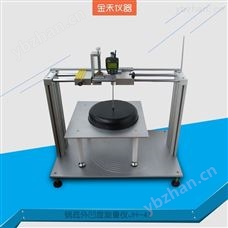 JH-H42供应金禾炊具锅底外底凹度测量仪