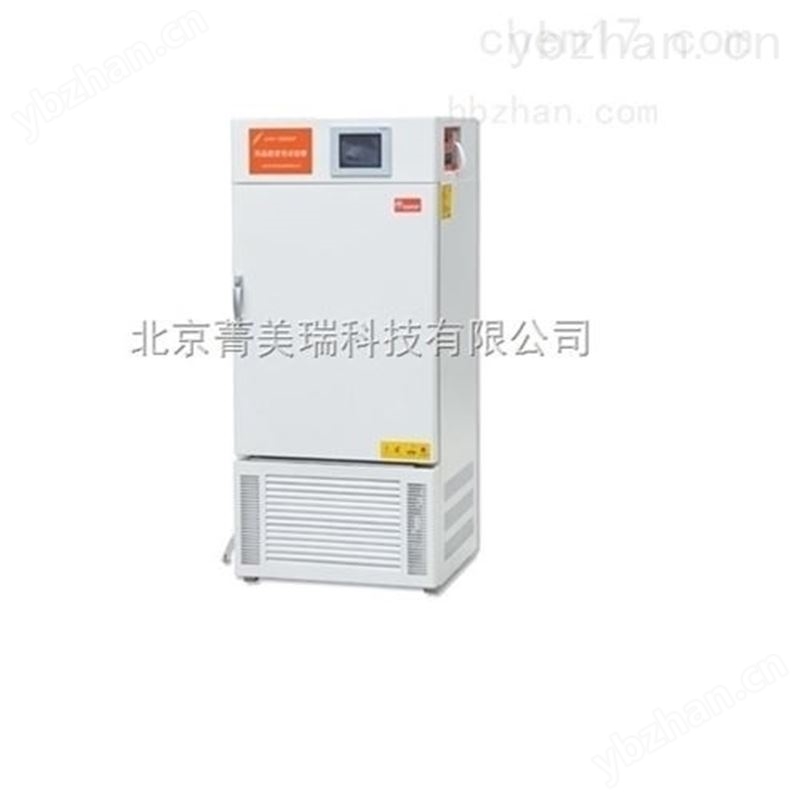 综合药品稳定性试验箱 药品柜/储药柜
