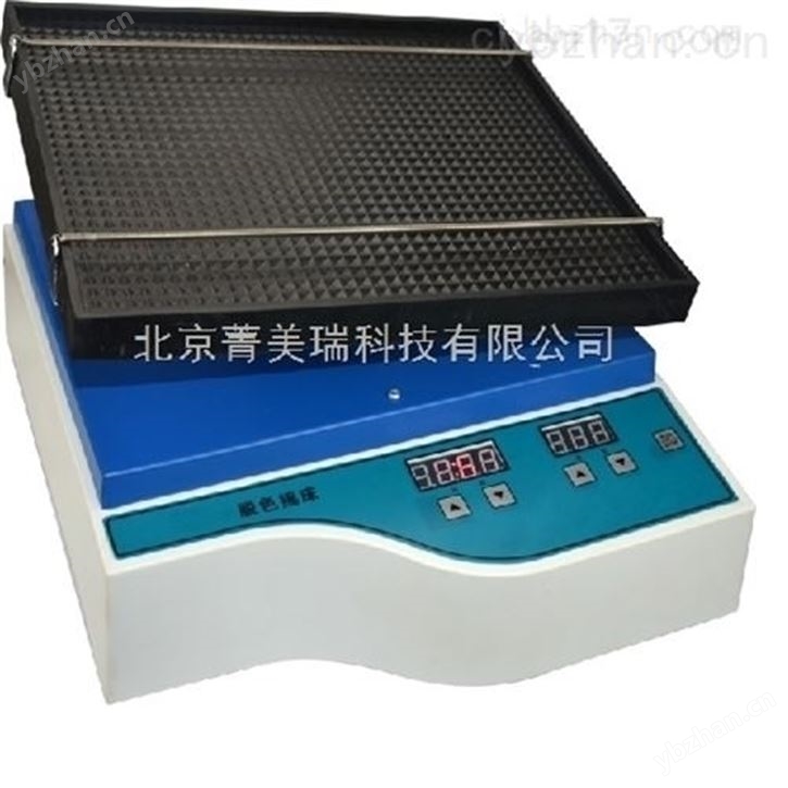 万向振荡器