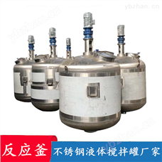sd-20200714不锈钢液体搅拌罐调和釜高速分散常压调配罐-电加热反应釜