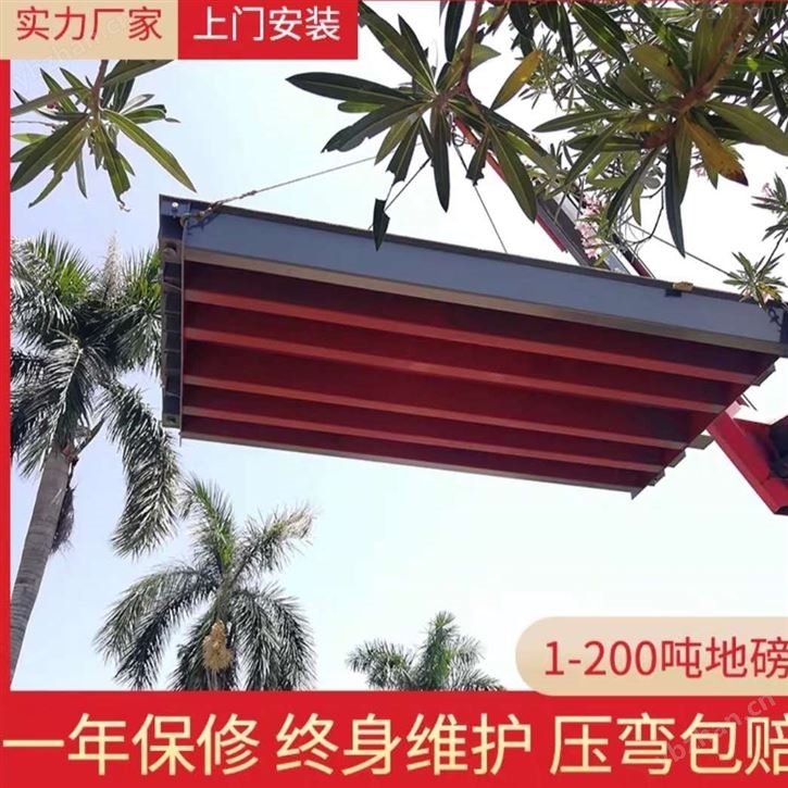 鸡西耀华加密定制防爆地磅无线遥控器怎么办