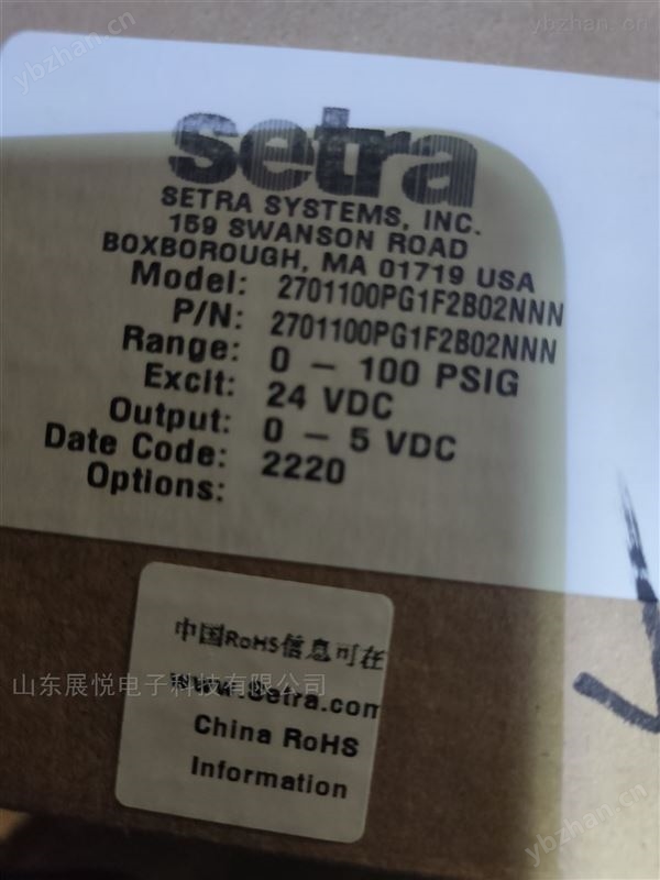 setra西特70系列大气压变送器常用型号-绝对压力变送器