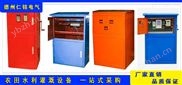 智能灌溉控制器-厂家批发-安装-售后一体化-喷灌机