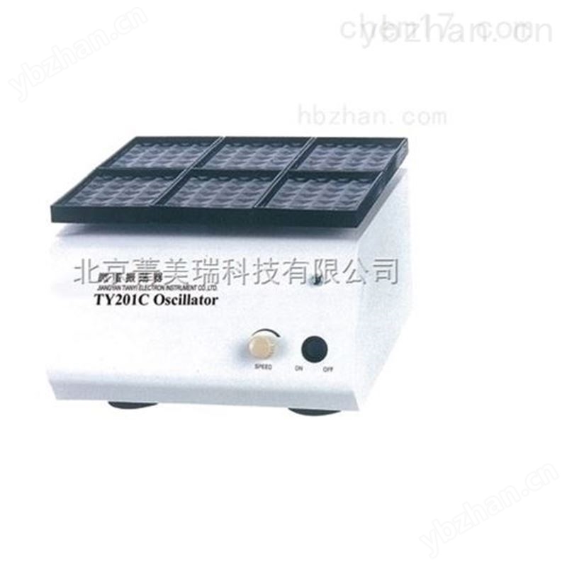 微量振荡器