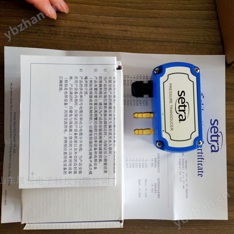 268110CLD11CF2NN微差压变送器setra西特-电容式压力传感器