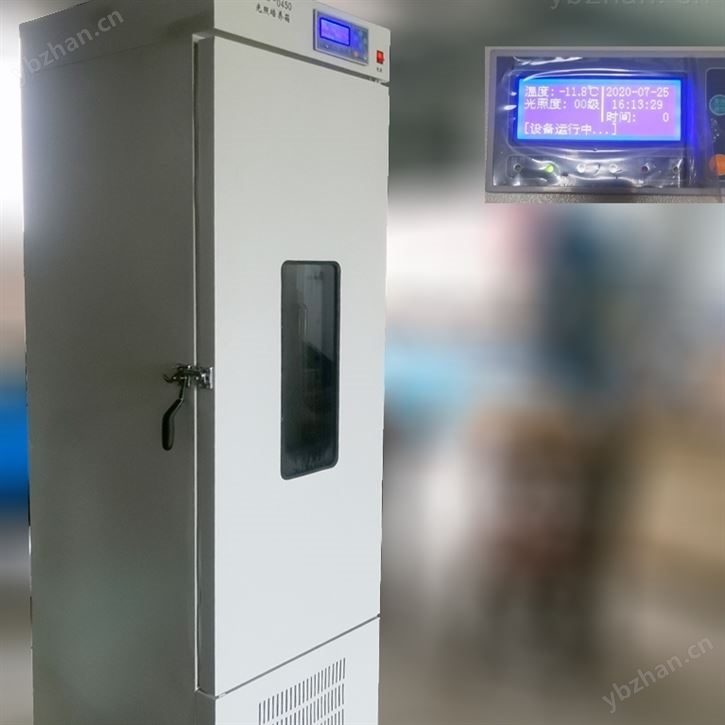 光照低温培养箱