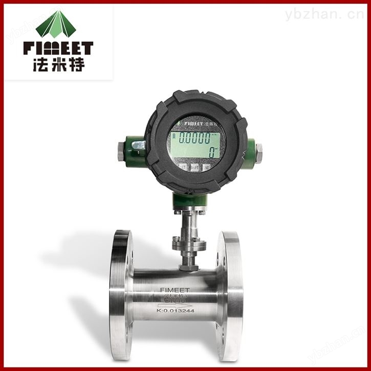 法米特新型一体式智能液体防爆涡轮流量计
